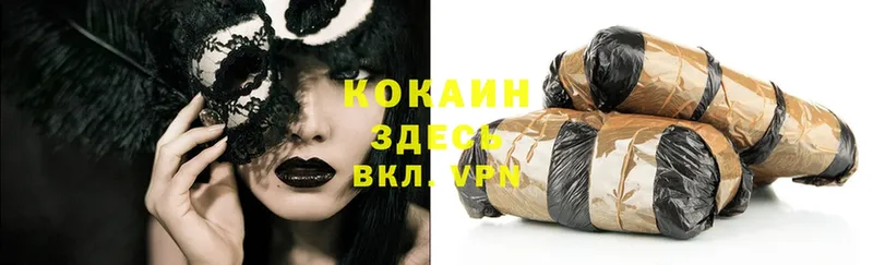 omg ссылки  Карпинск  COCAIN FishScale 