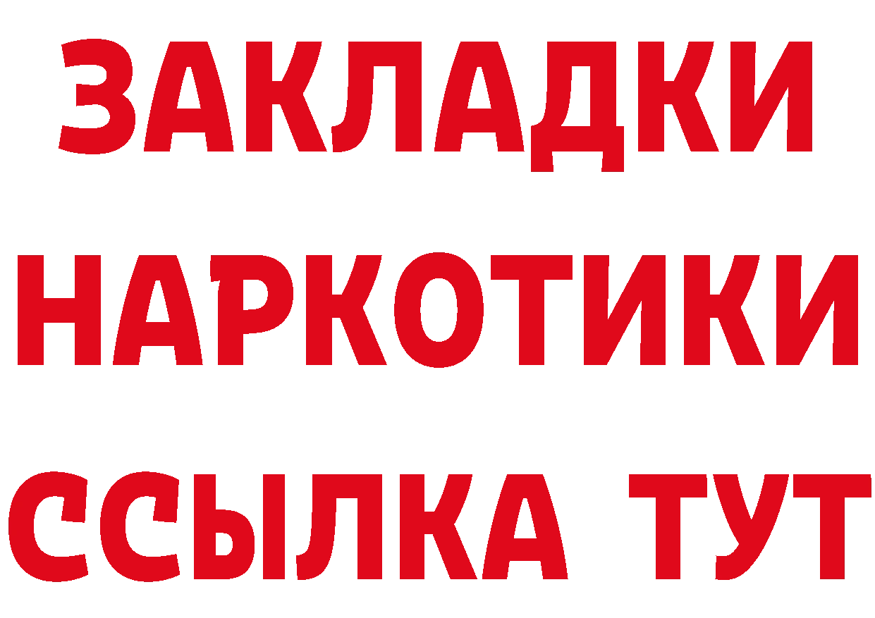 Canna-Cookies конопля онион нарко площадка блэк спрут Карпинск