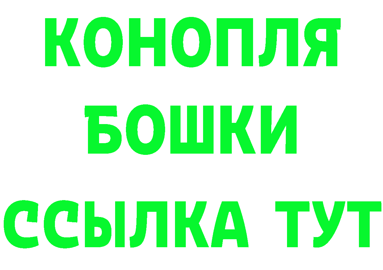 БУТИРАТ бутандиол как войти нарко площадка mega Карпинск